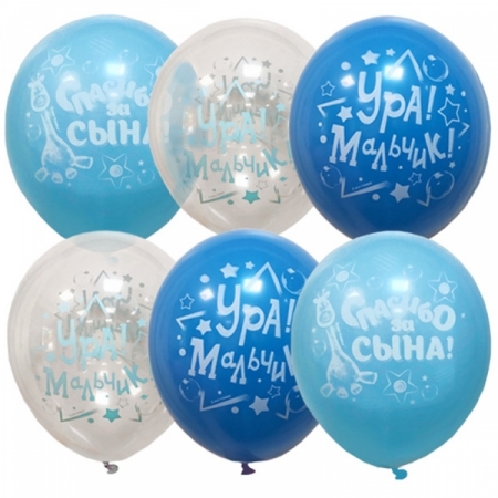 Воздушные шары ПатиБум "Ура, мальчик!" М12/30см, пастель+декоратор, 50 шт