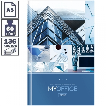Ежедневник недатированный А5 7БЦ OfficeSpace "Офис. Office style", 136 листов