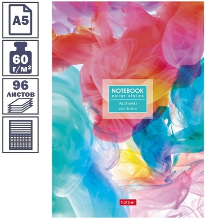 Бизнес-блокнот А5 Hatber "Потоки цвета", 96 листов