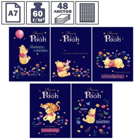 Блокнот А7 на склейке Hatber "Disney. Винни и его друзья", 3-х цветный блок, 48 листов