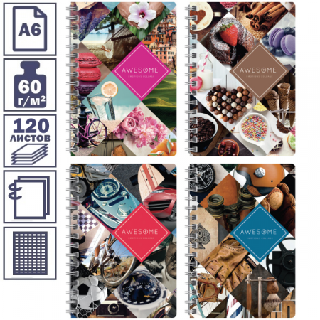 Записная книжка "Стиль. Awesome. Emotion collage" формата А6 на гребне, 120 листов