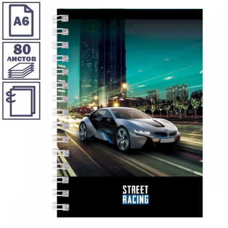Записная книжка "Авто. Street racing" формата А6 на гребне, 80 листов