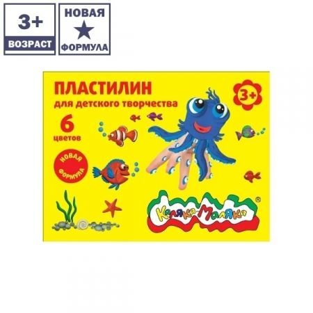 Пластилин Каляка-Маляка 6 цветов 90 г для детского творчества со стеком