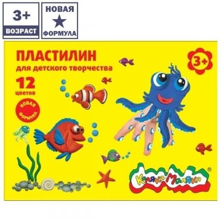 Пластилин Каляка-Маляка 12 цветов 180 г для детского творчества со стеком