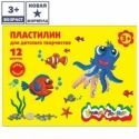 Пластилин Каляка-Маляка 12 цветов 180 г для детского творчества со стеком