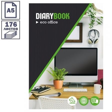 Ежедневник STYLISH OFFICE формата А5 недатированный 176 листов