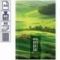 Бизнес-блокнот А5 "Природа. Green valley" 80 листов, 5-ти цветный блок