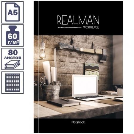 Бизнес-блокнот А5 "Стиль. Realman" 80 листов, 5-ти цветный блок