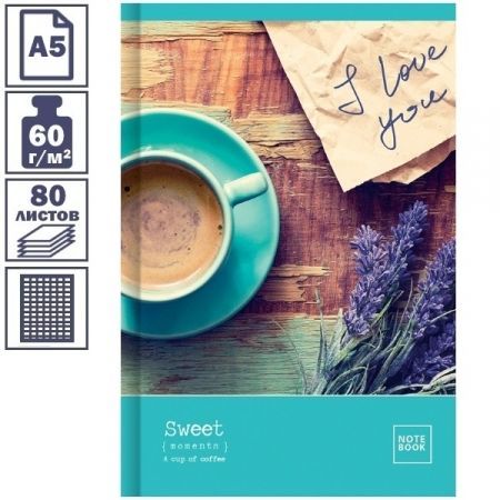 Бизнес-блокнот А5 "Стиль. Sweet moments" 80 листов