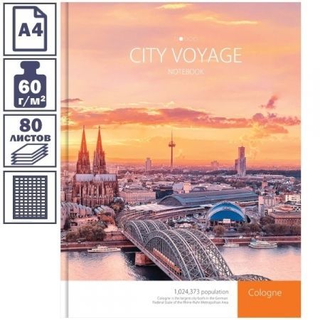 Бизнес-блокнот А4 "Города. City voyage" 80 листов, 5-цветный блок