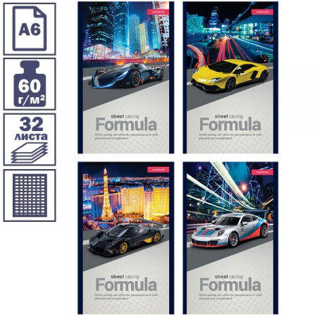 Блокнот А6 Авто. Street formula в клетку на скрепке, 32 листа