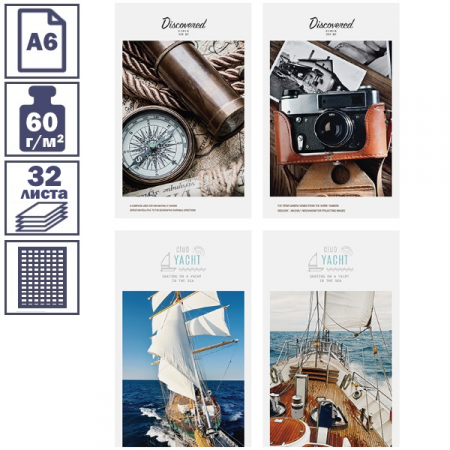 Блокнот А6 Стиль. Yacht club в клетку на скрепке, 32 листа