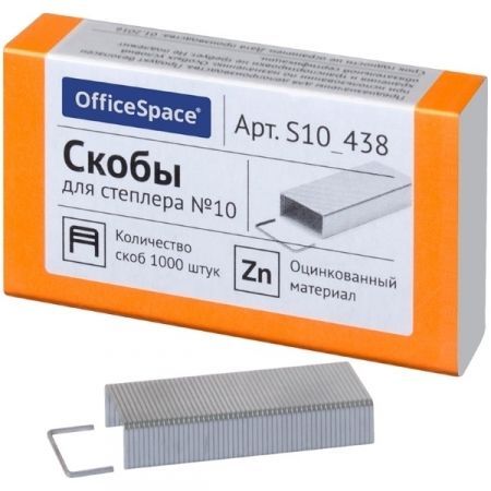 Скобы для степлера OfficeSpace оцинкованные в ассортименте, 1000 шт