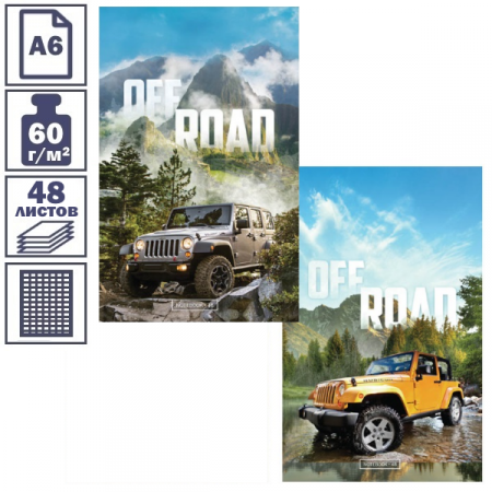 Блокнот А6 Авто. Off road, в клетку на скрепке, 48 листов