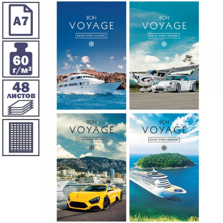 Блокнот А7 Техника. Bon voyage, в клетку на склейке, 48 листов