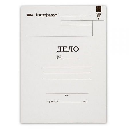 Папка скорошиватель "ДЕЛО" А4, белый мелованный картон 450 г/м2