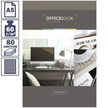 Бизнес-блокнот А5 ЛАЙТ "Офис. Officebook", 80 листов