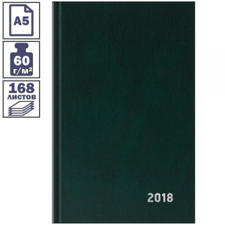 Ежедневник БВ OfficeSpace формата А5, датированный на 2018 г., 168 листов, в ассортименте
