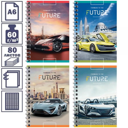 Записная книжка "Авто. Forward to the future" формата А6 на гребне, 80 листов
