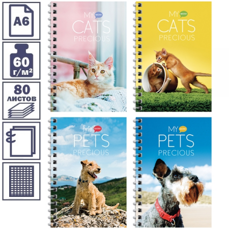 Записная книжка "Животные. My pets" формата А6 на гребне, 80 листов