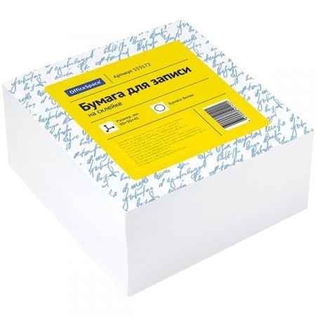 Блок для записи на склейке OfficeSpace 9х9х4,5 см белый