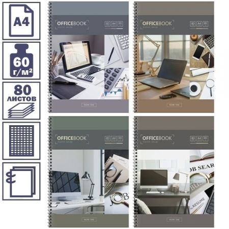 Тетрадь А4 ArtSpace "Офис. Worktime" в клетку на гребне, 80 листов