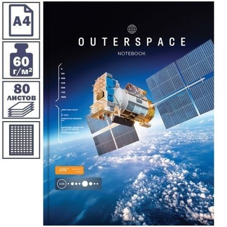 Бизнес-блокнот А4 OfficeSpace "Космос. Outerspace", 5-цветный блок, 80 листов