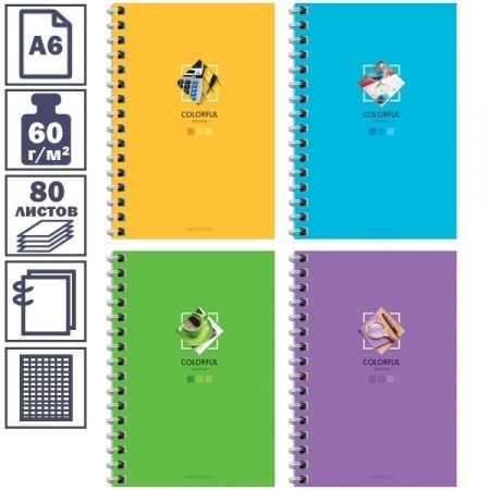 Записная книжка "Моноколор. Colorful" формата А6 на гребне, 80 листов