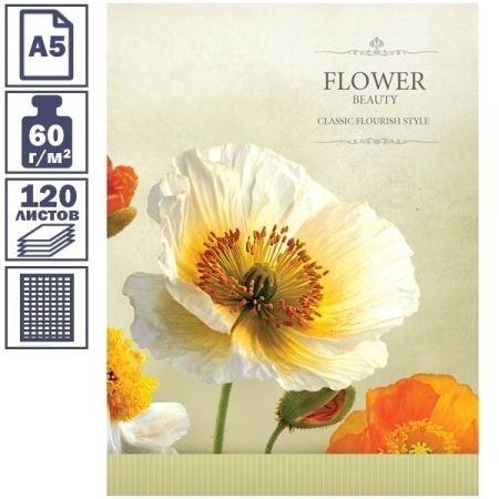 Тетрадь на кольцах А5 ArtSpace "FLOWERS", 120 листов