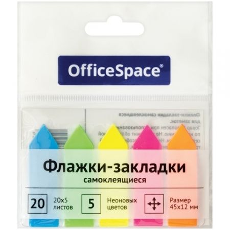 Флажки-закладки OfficeSpace 45х12 мм, 5 неоновых цветов, прямоугольные