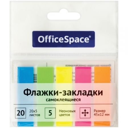 Флажки-закладки OfficeSpace 45х12 мм, 5 неоновых цветов