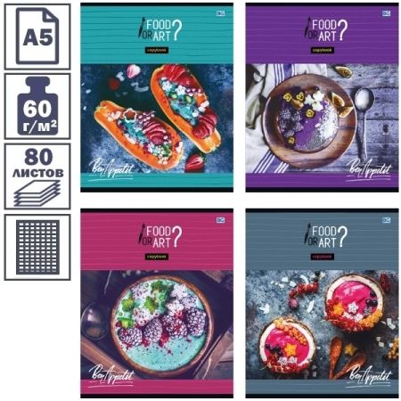 Тетрадь А5 в клетку на скрепке "BG Food&Art", 60 листов