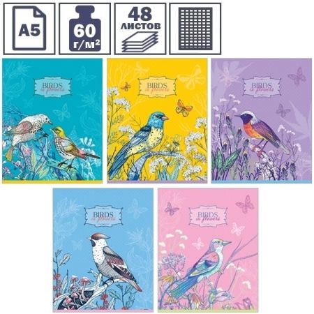 Тетрадь А5 в клетку на скрепке ArtSpace "Цветы. Birds in flowers", 48 листов