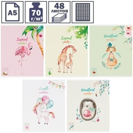Тетрадь А5 в клетку на скрепке Greenwich Line "Рисунки. Cute watercolor", 48 листов