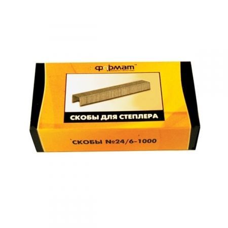 Скобы №24/6 1000шт. в упаковке