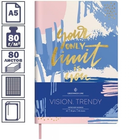 Записная книжка ЛАЙТ Greenwich Line "Vision.Trendy" формата А5, 80 листов
