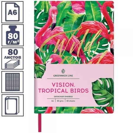 Записная книжка А6 ЛАЙТ Greenwich Line "Vision.Tropicalbirds", 80 листов