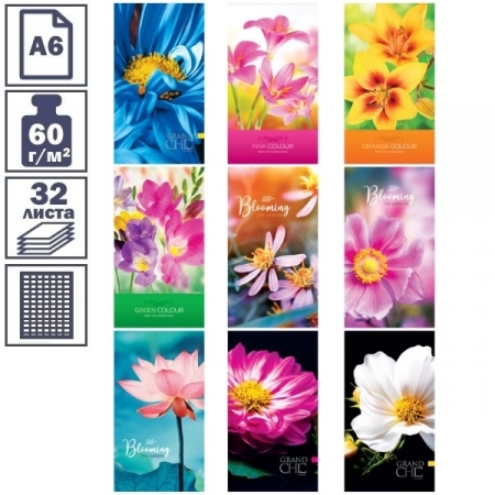 Блокнот А6 ArtSpace "Цветы. Микс" в клетку на скрепке, 32 листа