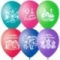 Воздушные шары Поиск "Зверушки-Игрушки С Днем Рождения" M10/25см, пастель+декор, 50 шт