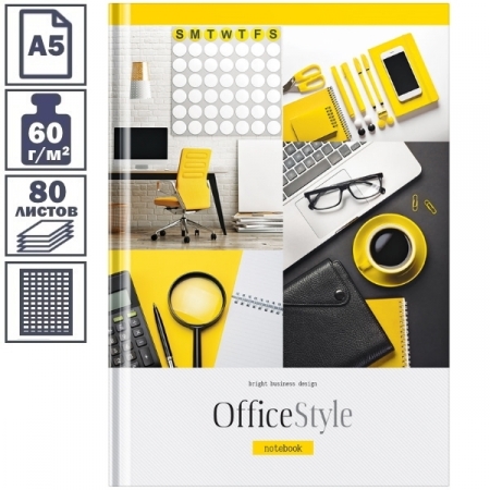 Бизнес-блокнот А5 OfficeSpace "Офис. Office Style", 80 листов
