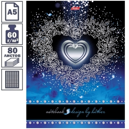 Бизнес-блокнот А5 ЛАЙТ Hatber "Серебряное сердце", 5-цветный блок, 80 листов