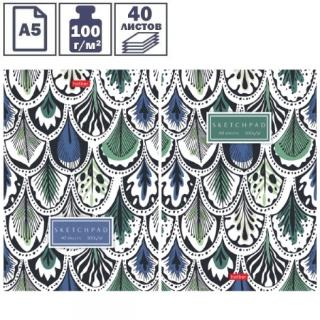 Блокнот для эскизов и зарисовок А5 на склейке Hatber "Sketchpad. Pattern", 40 листов